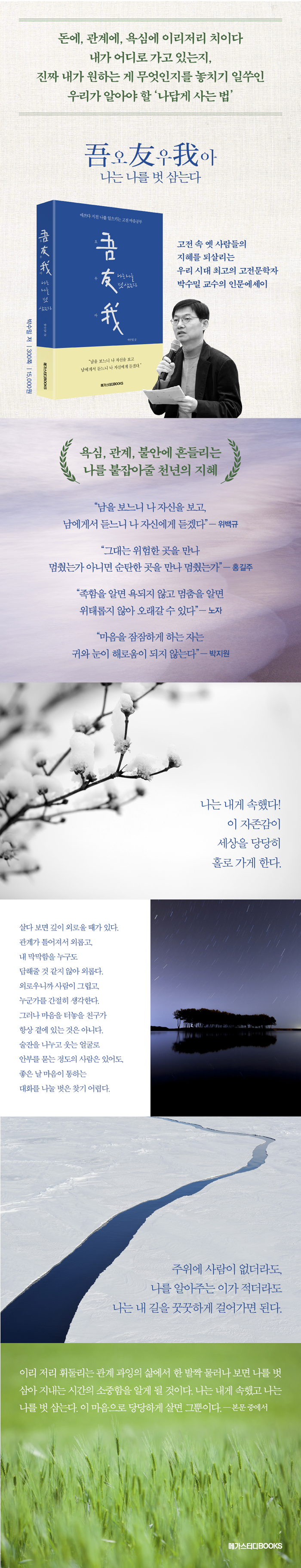 바카라 게임 사이트